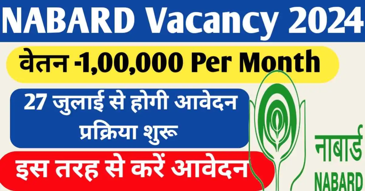 NABARD Vacancy 2024 Assistant Manager