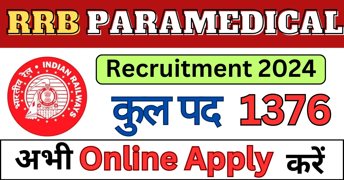 RRB Paramedical Staff Recruitment 2024