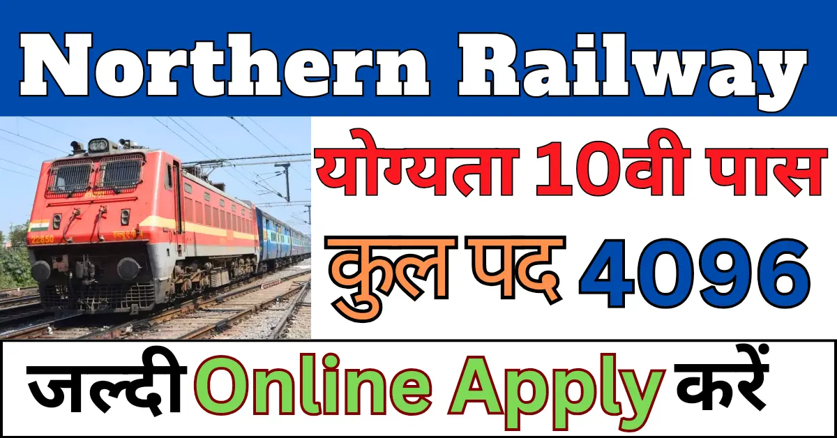 Northern Railway Recruitment 2024