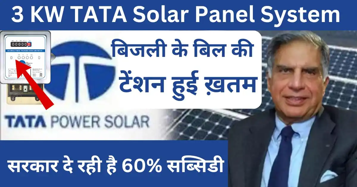 Tata 3KW Solar Panel