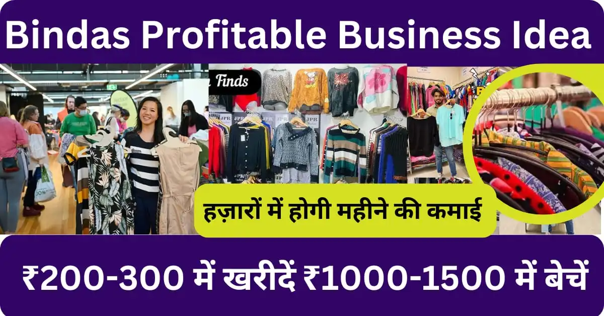 Bindass Profitable Business Idea