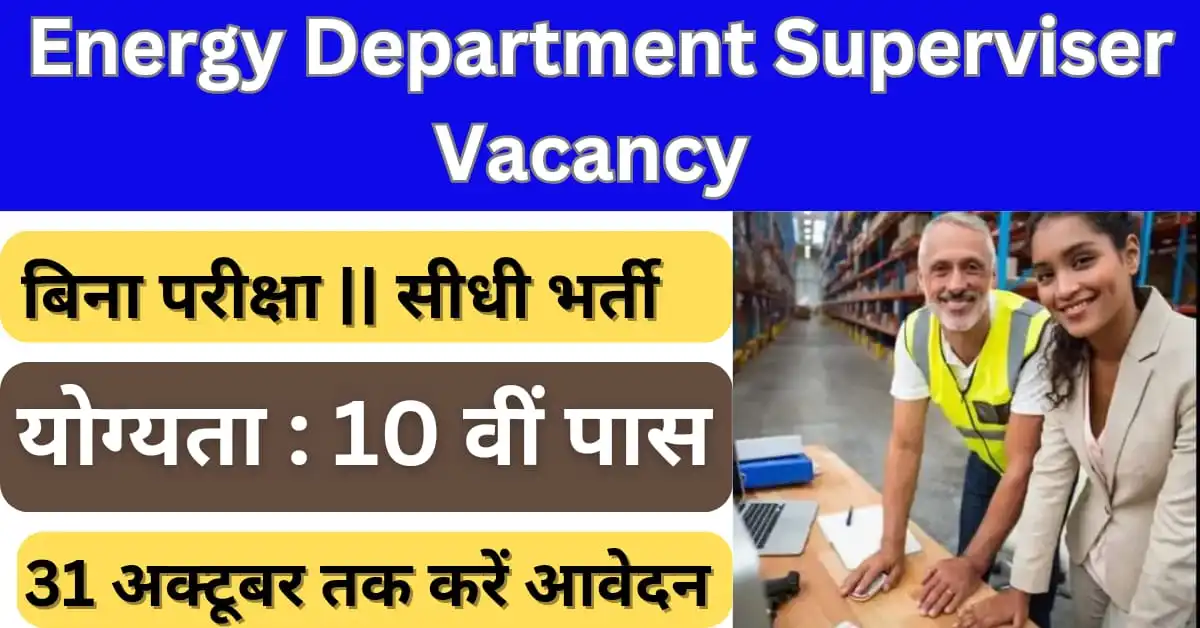 Energy Department Supervisor Vacancy